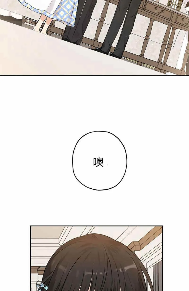 第14话 第2页