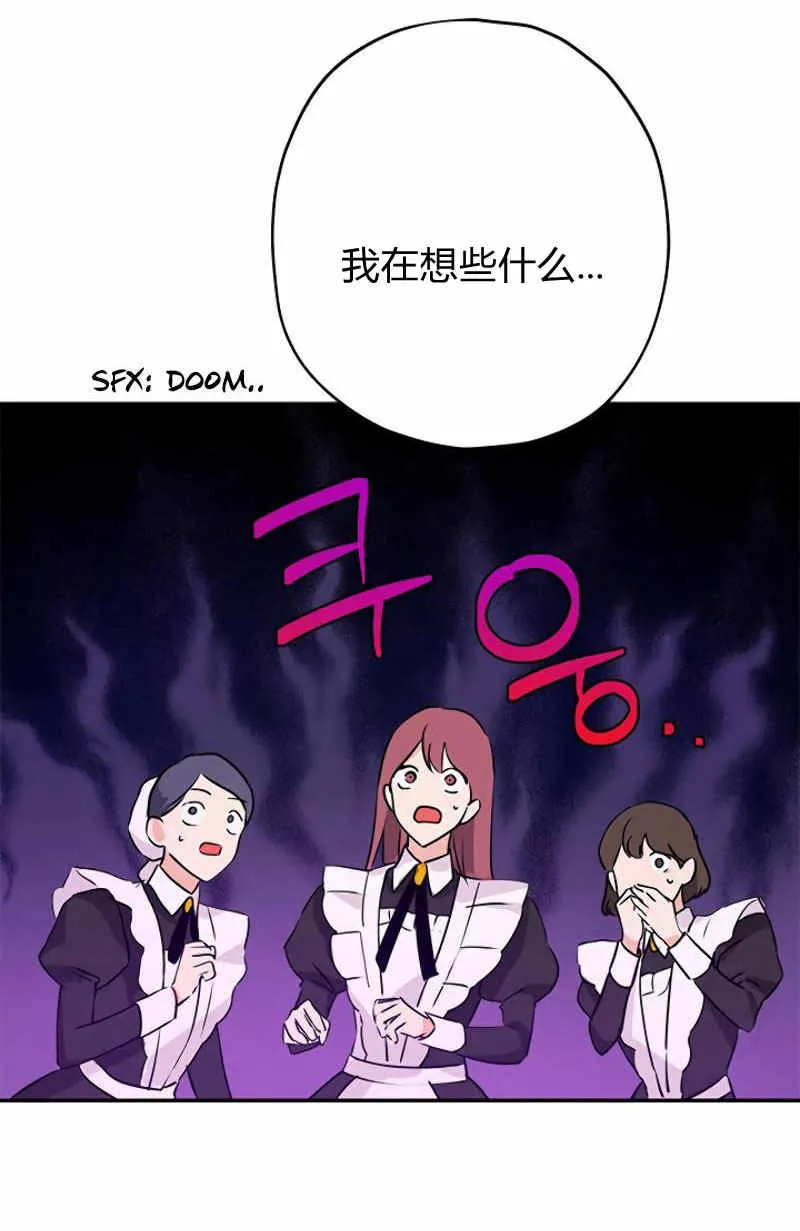 第14话 第4页