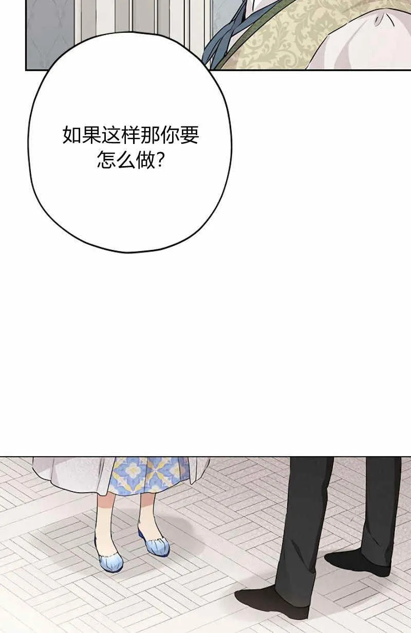 第14话 第6页