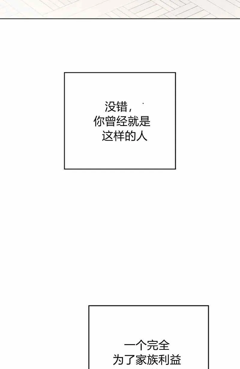 第14话 第7页