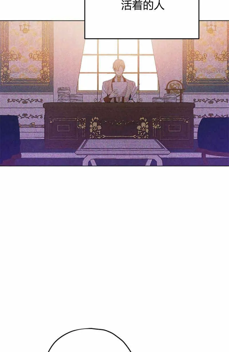 第14话 第8页