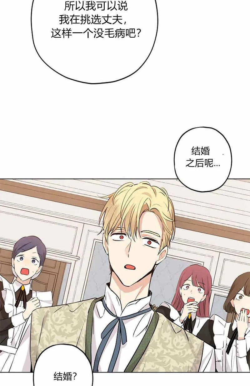 第14话 第10页
