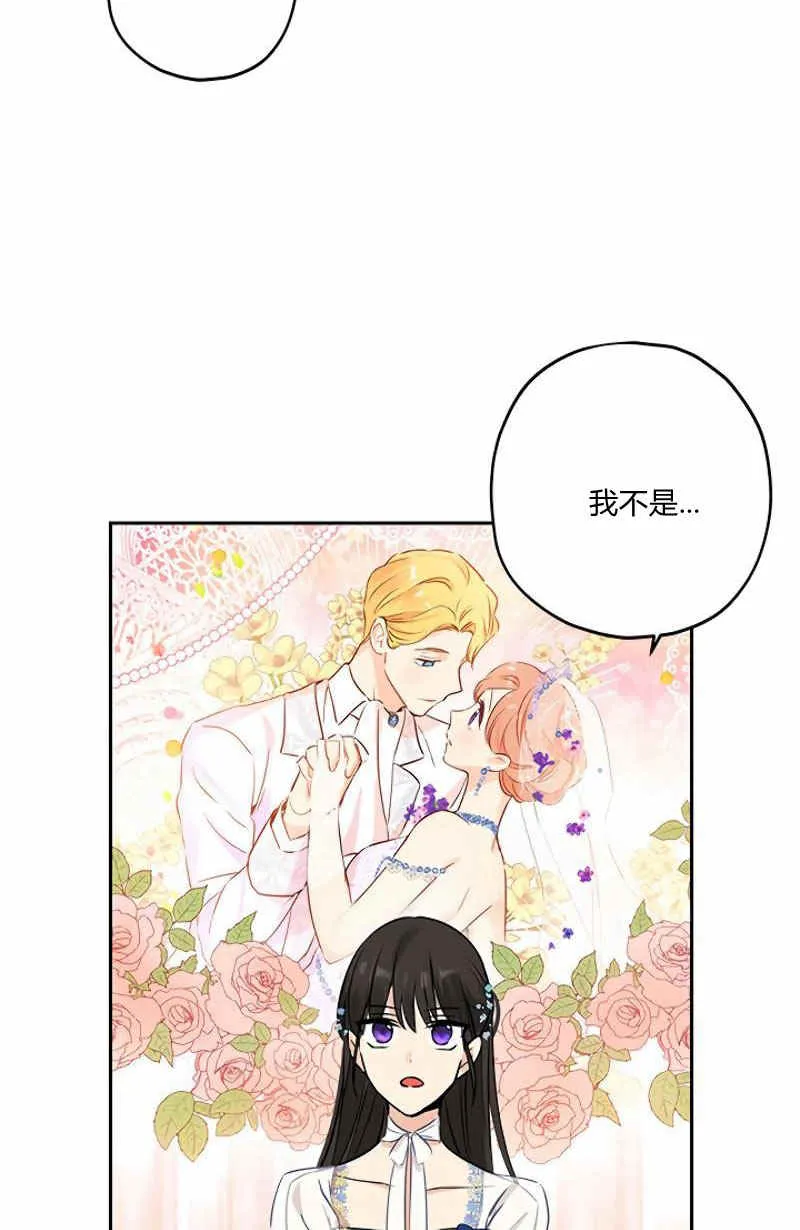 第14话 第11页