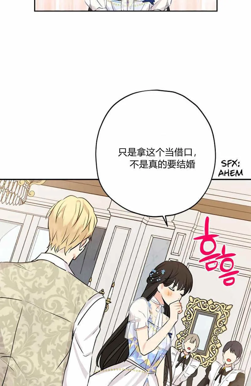 第14话 第12页