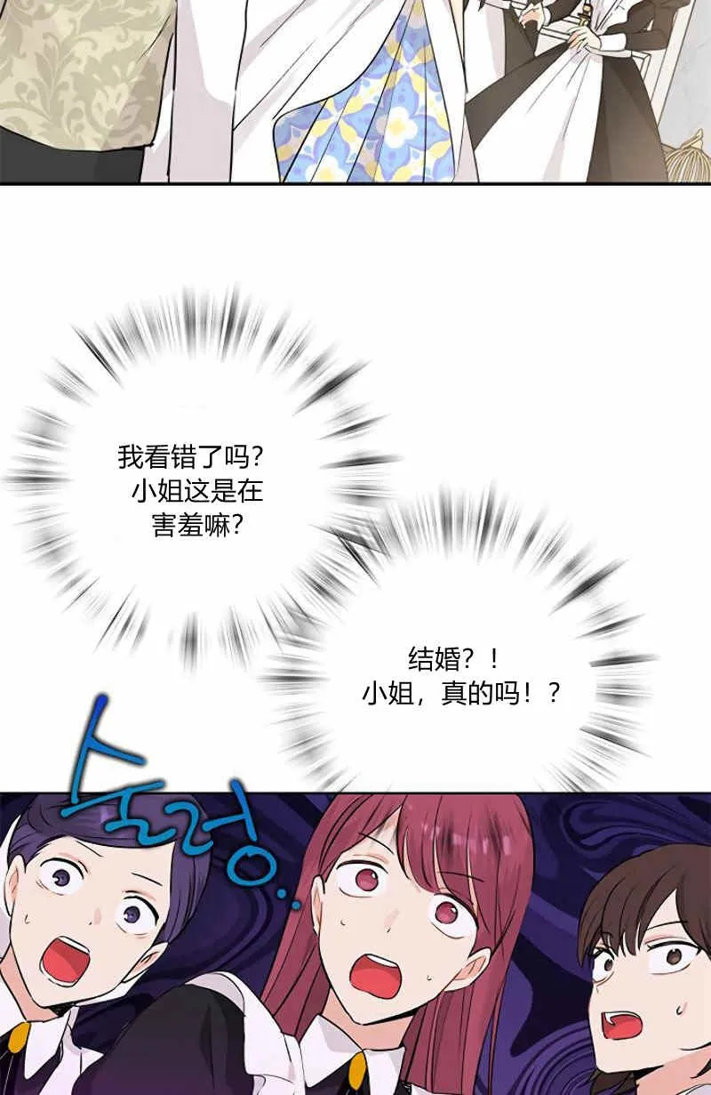 第14话 第13页