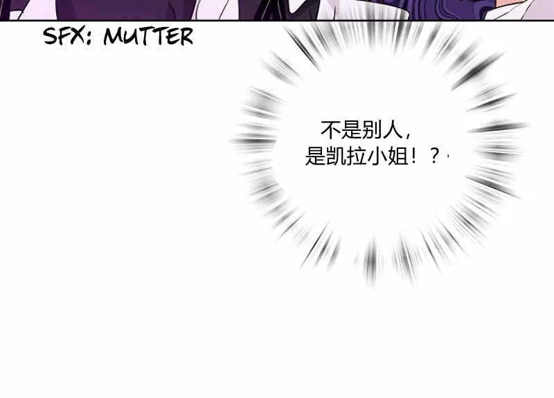 第14话 第14页