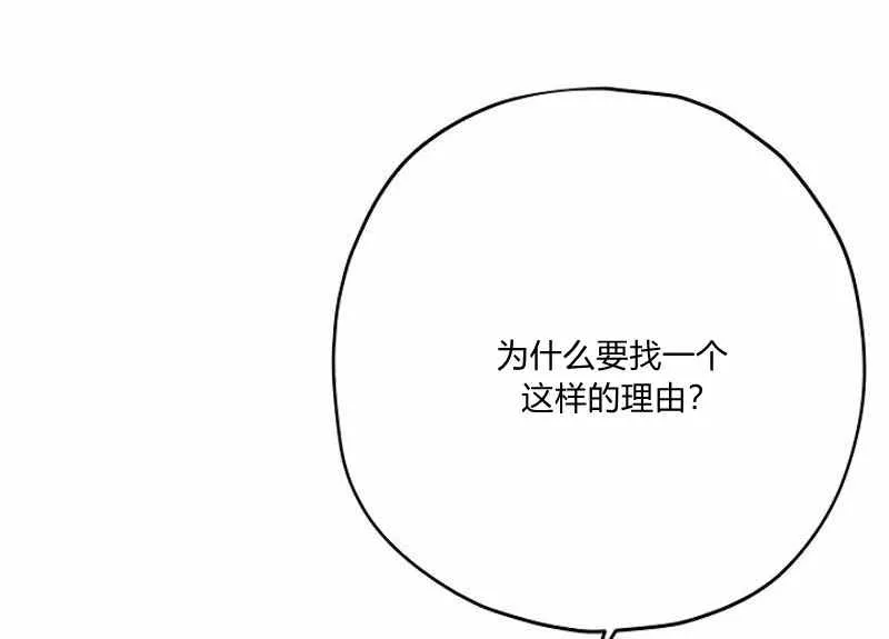 第14话 第15页