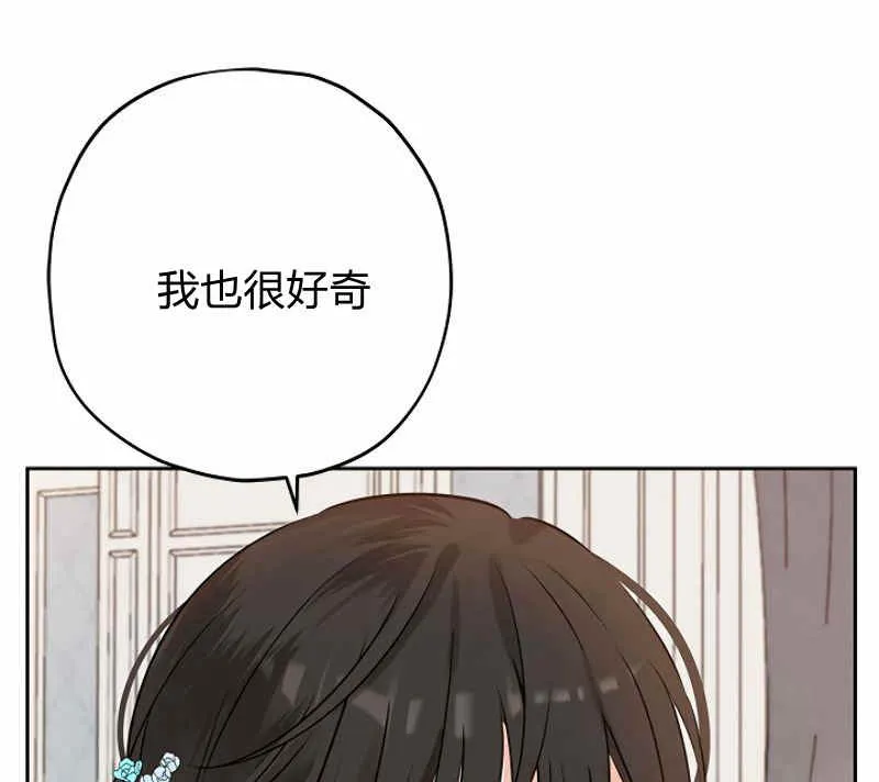 第14话 第18页