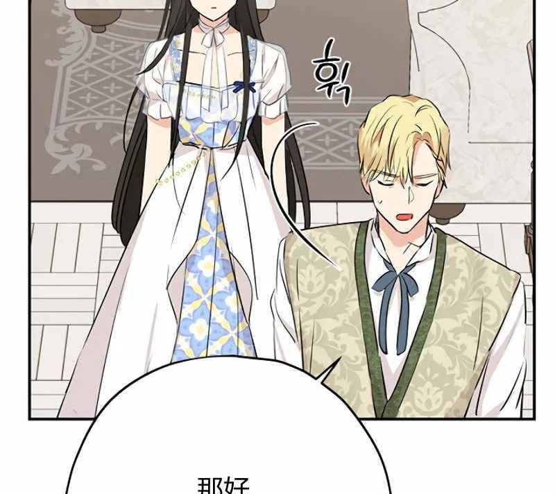 第14话 第24页