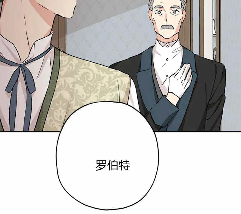 第14话 第28页