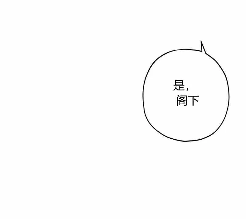 第14话 第29页
