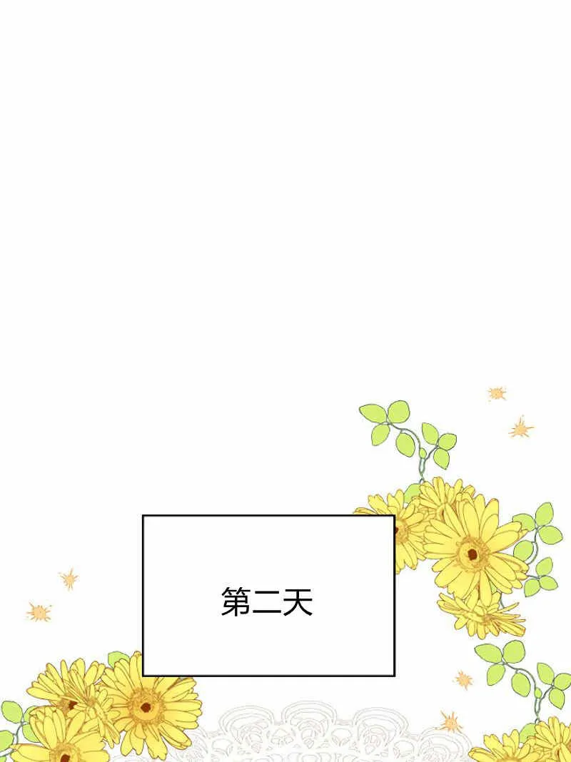 第14话 第34页
