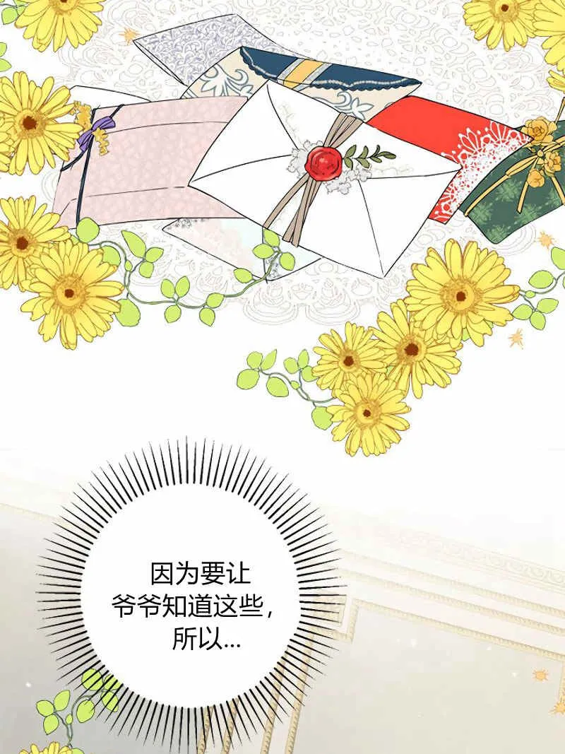 第14话 第35页