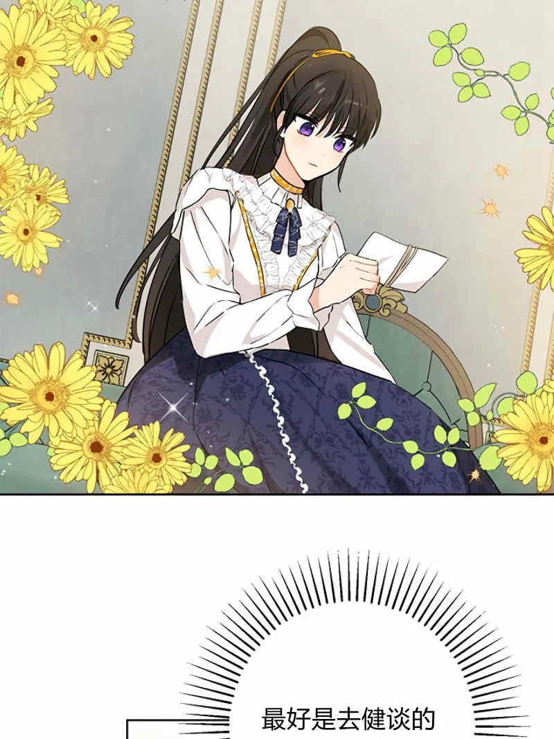第14话 第36页