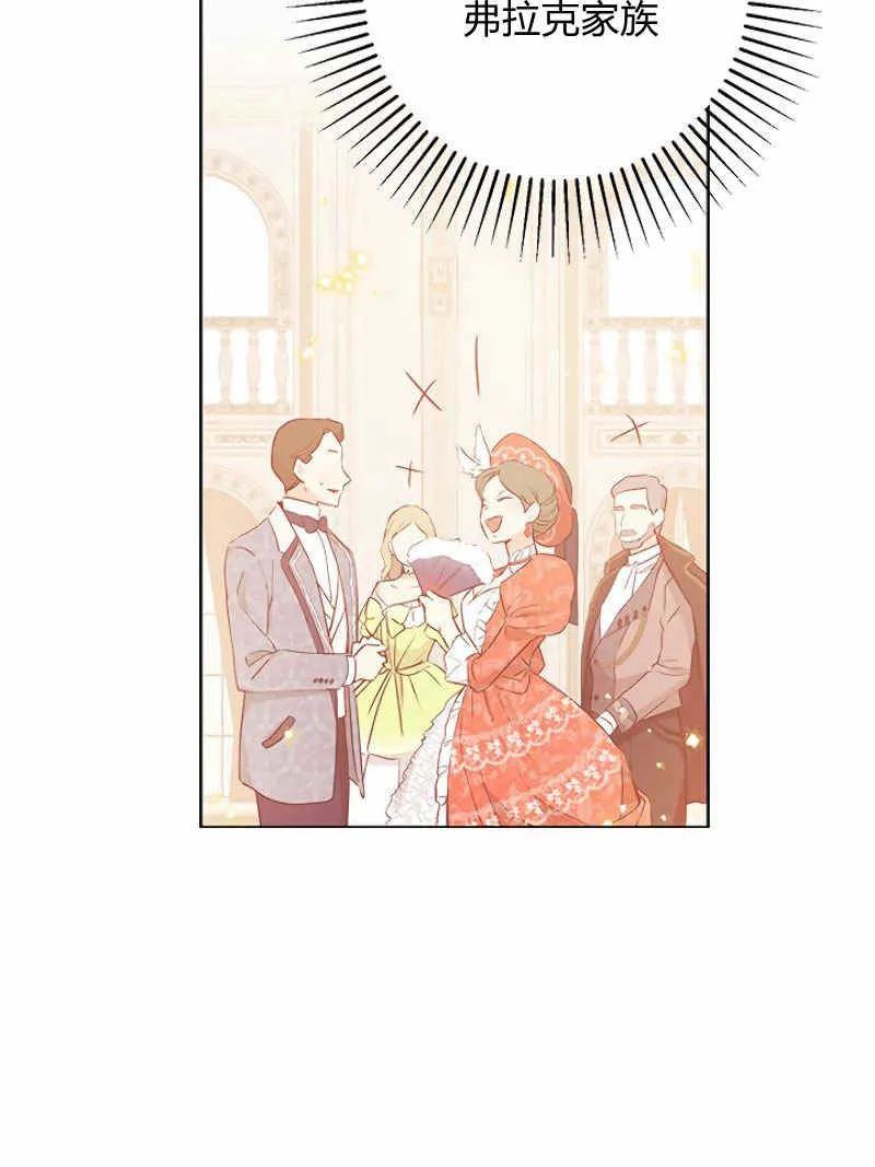 第14话 第37页