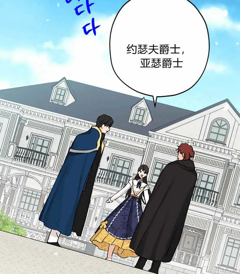 第14话 第40页