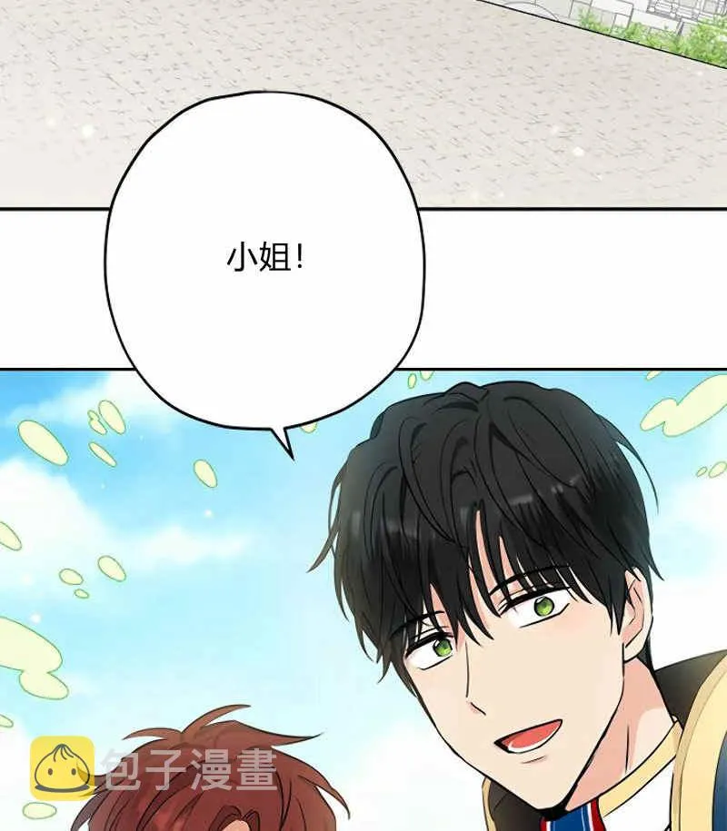 第14话 第41页