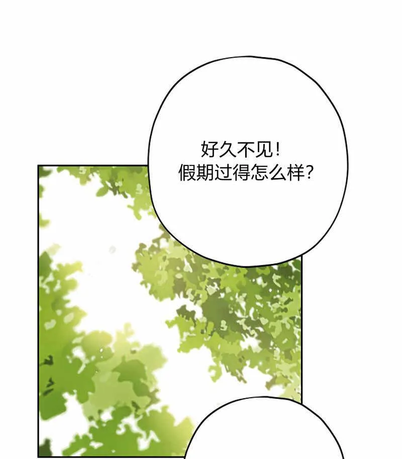 第14话 第43页