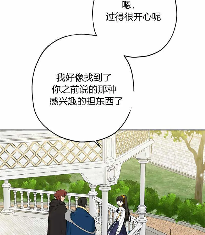 第14话 第44页