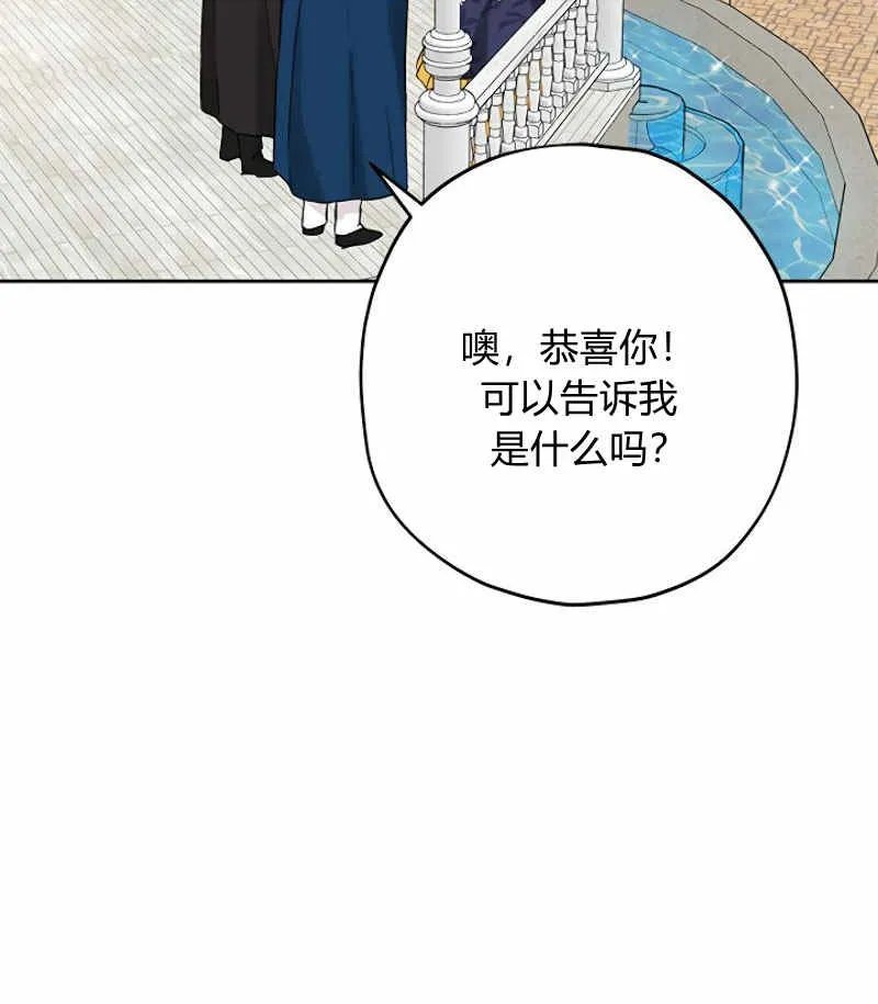 第14话 第45页