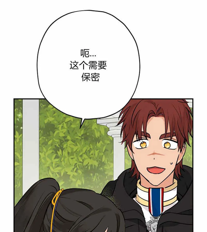 第14话 第46页