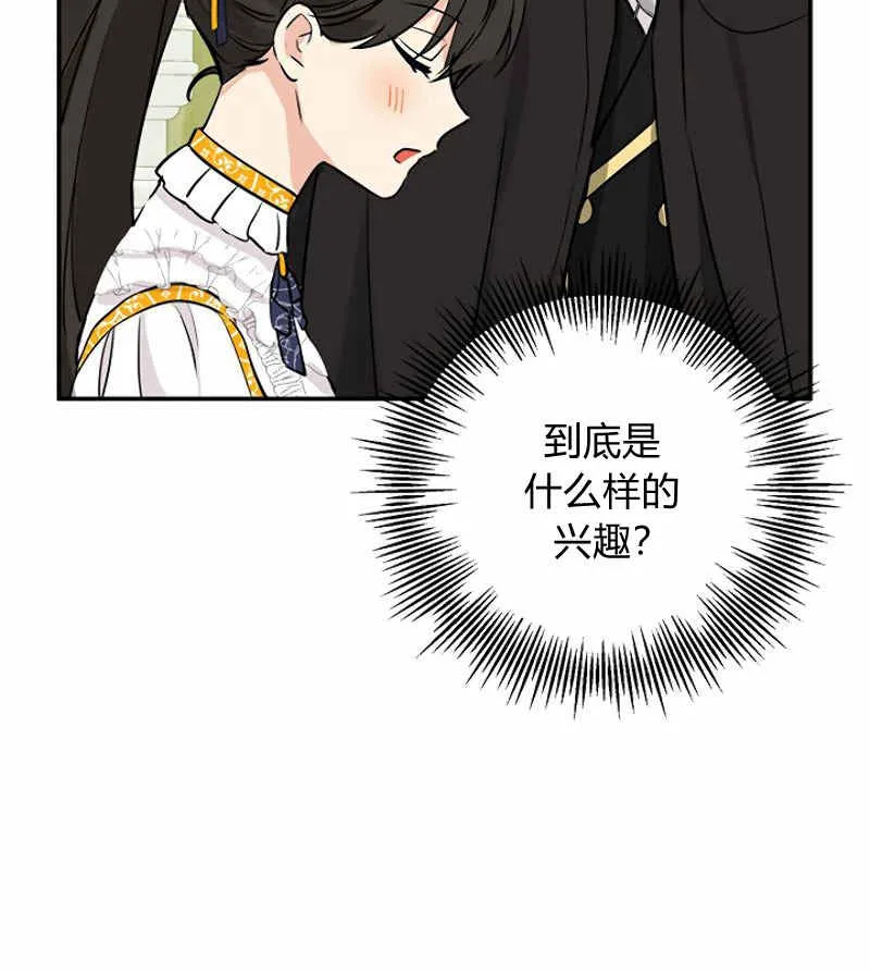 第14话 第47页