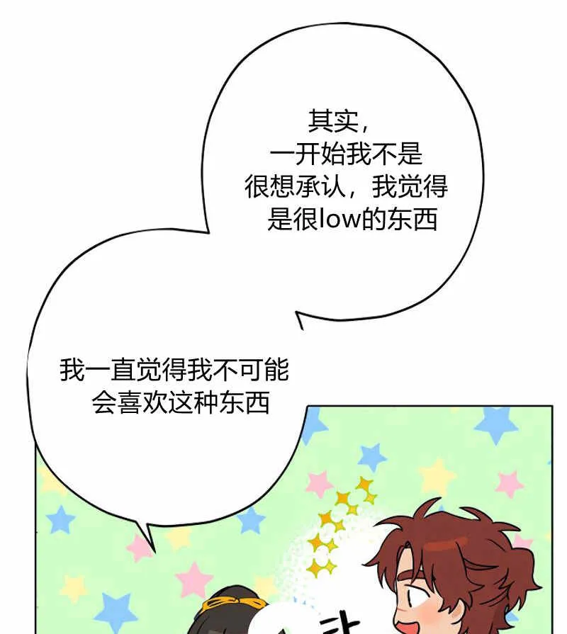 第14话 第48页