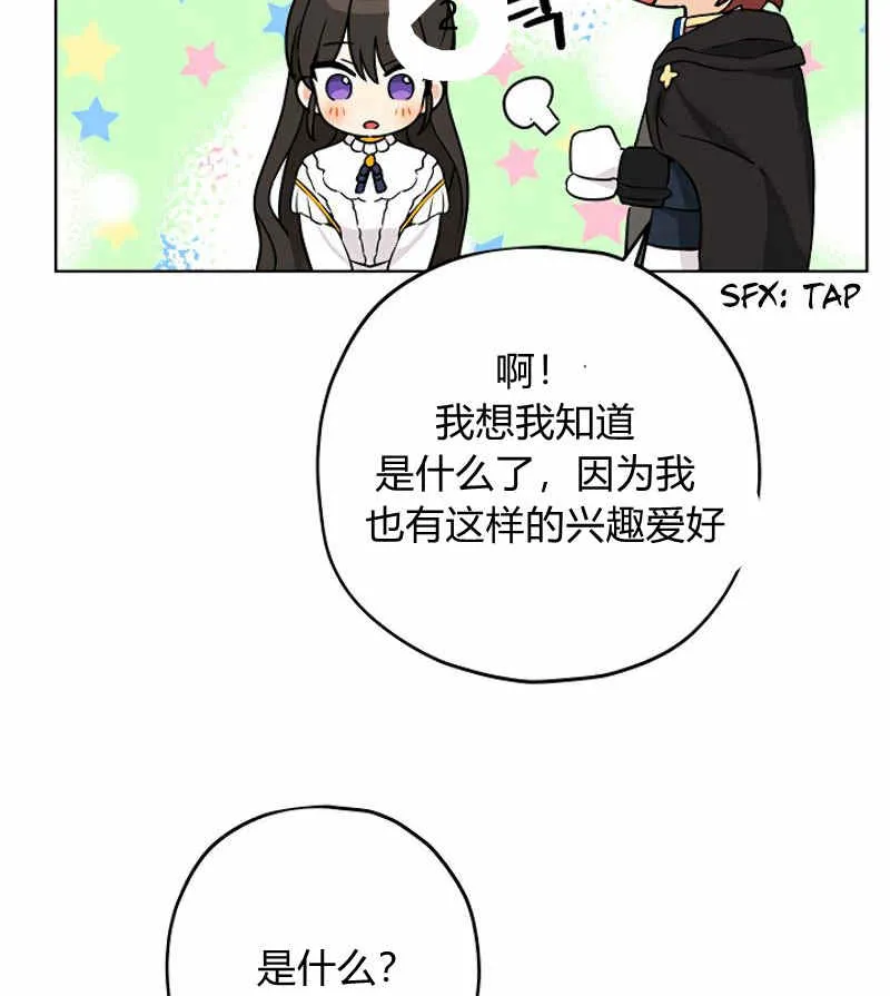 第14话 第49页