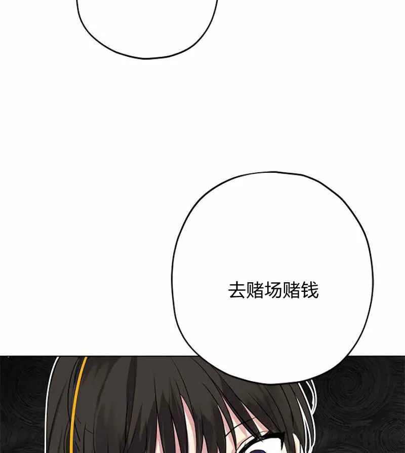 第14话 第50页