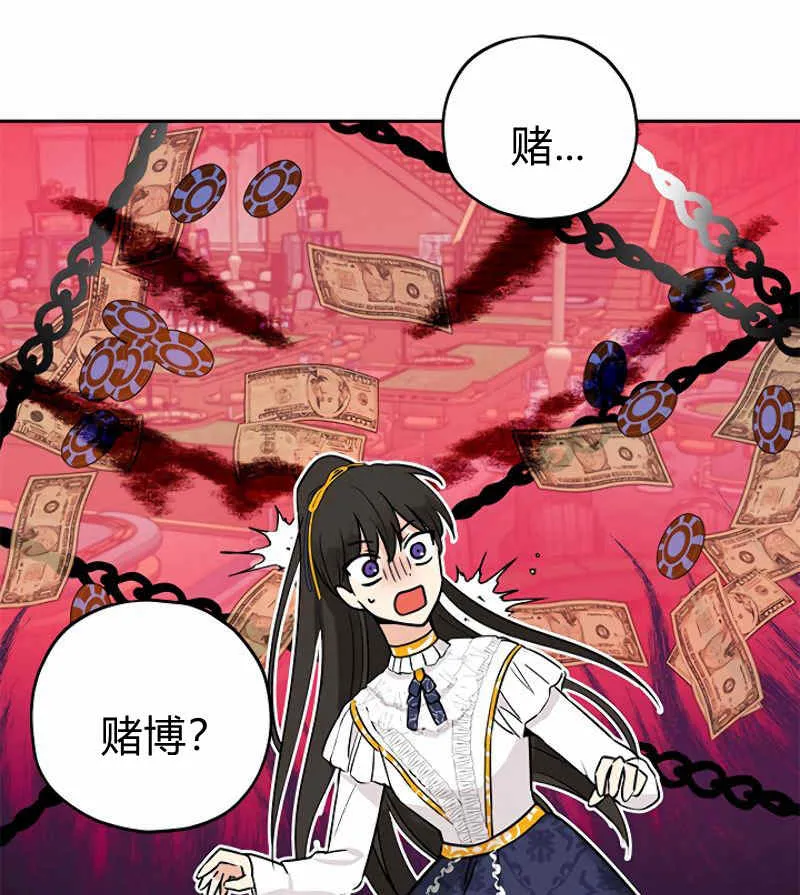 第14话 第52页