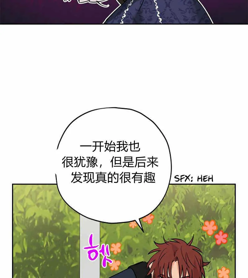 第14话 第53页