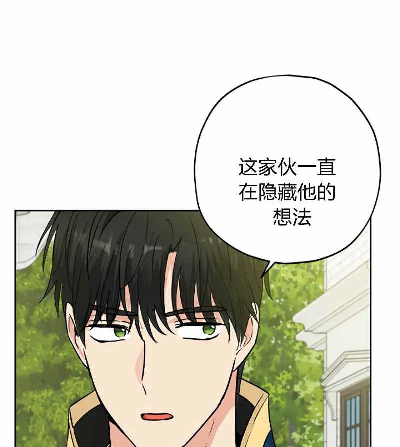 第14话 第55页