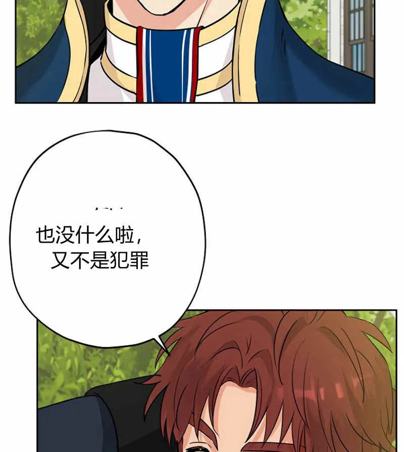 第14话 第56页