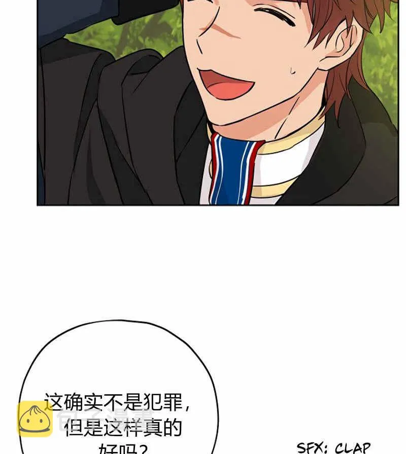 第14话 第57页