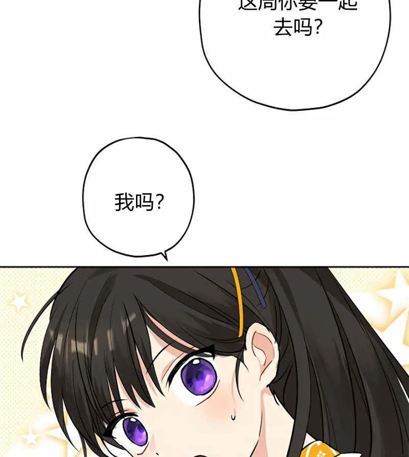 第14话 第59页