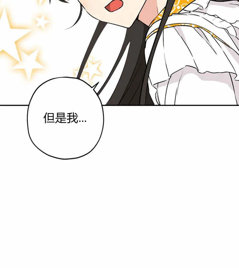 第14话 第60页