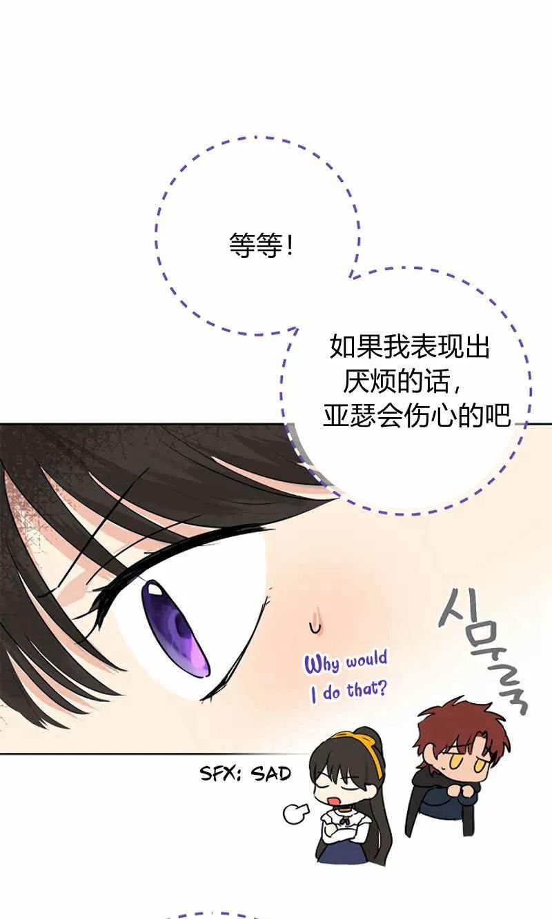 第14话 第61页