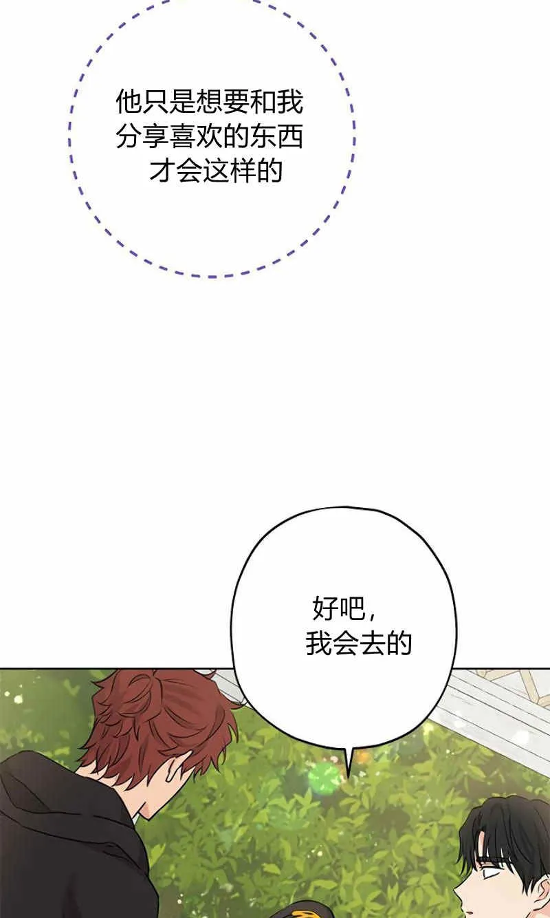 第14话 第62页