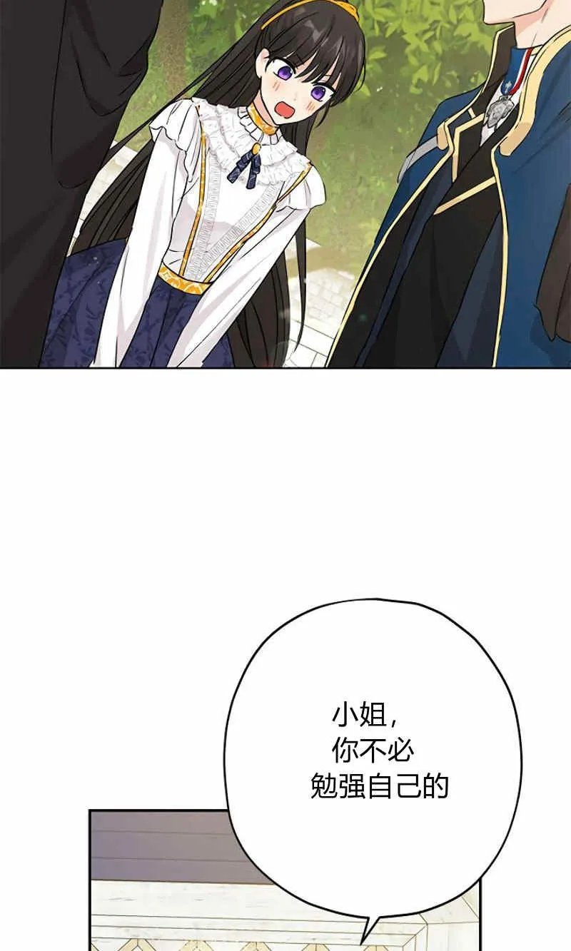 第14话 第63页