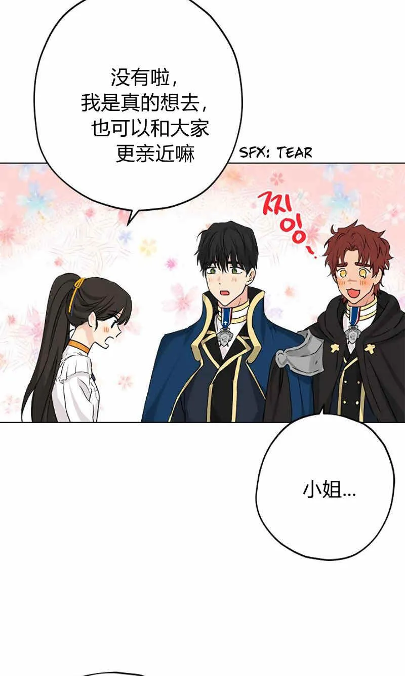 第14话 第65页