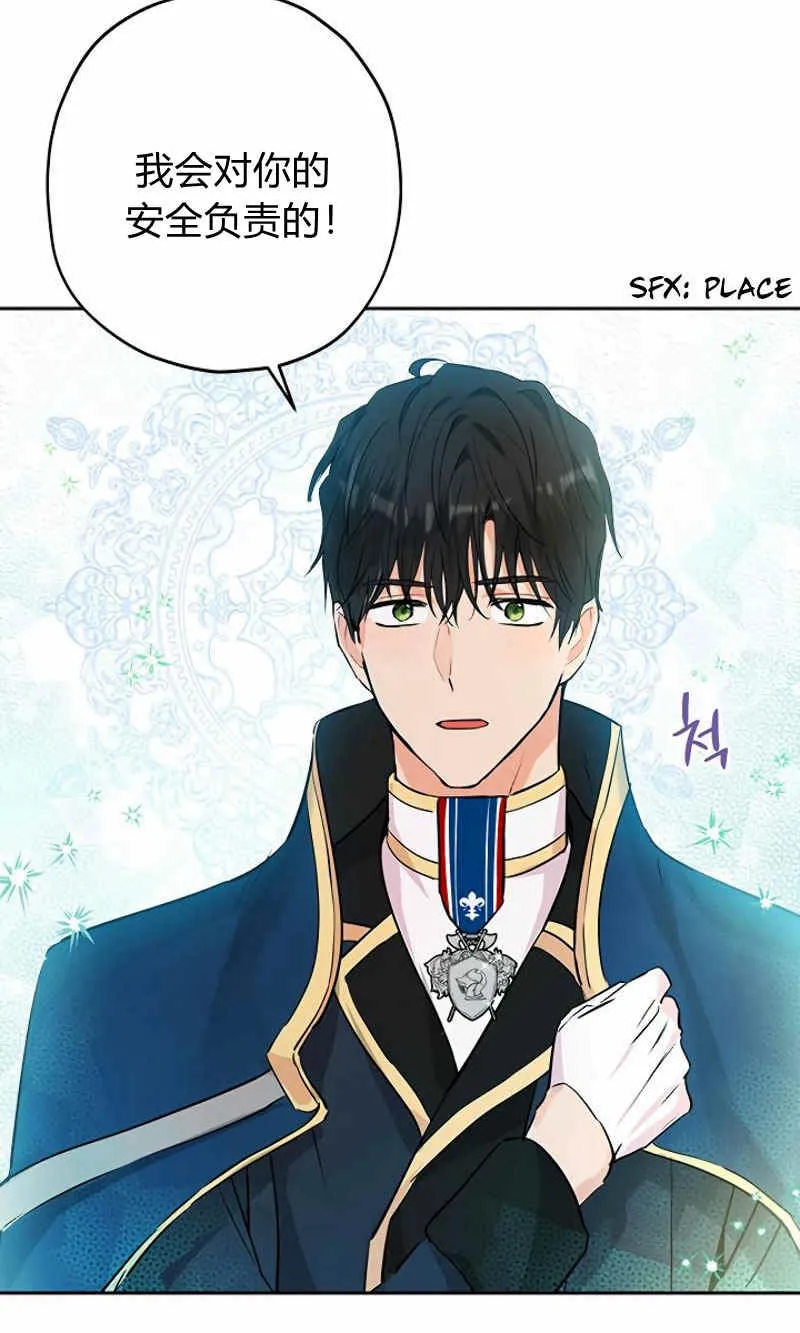 第14话 第66页