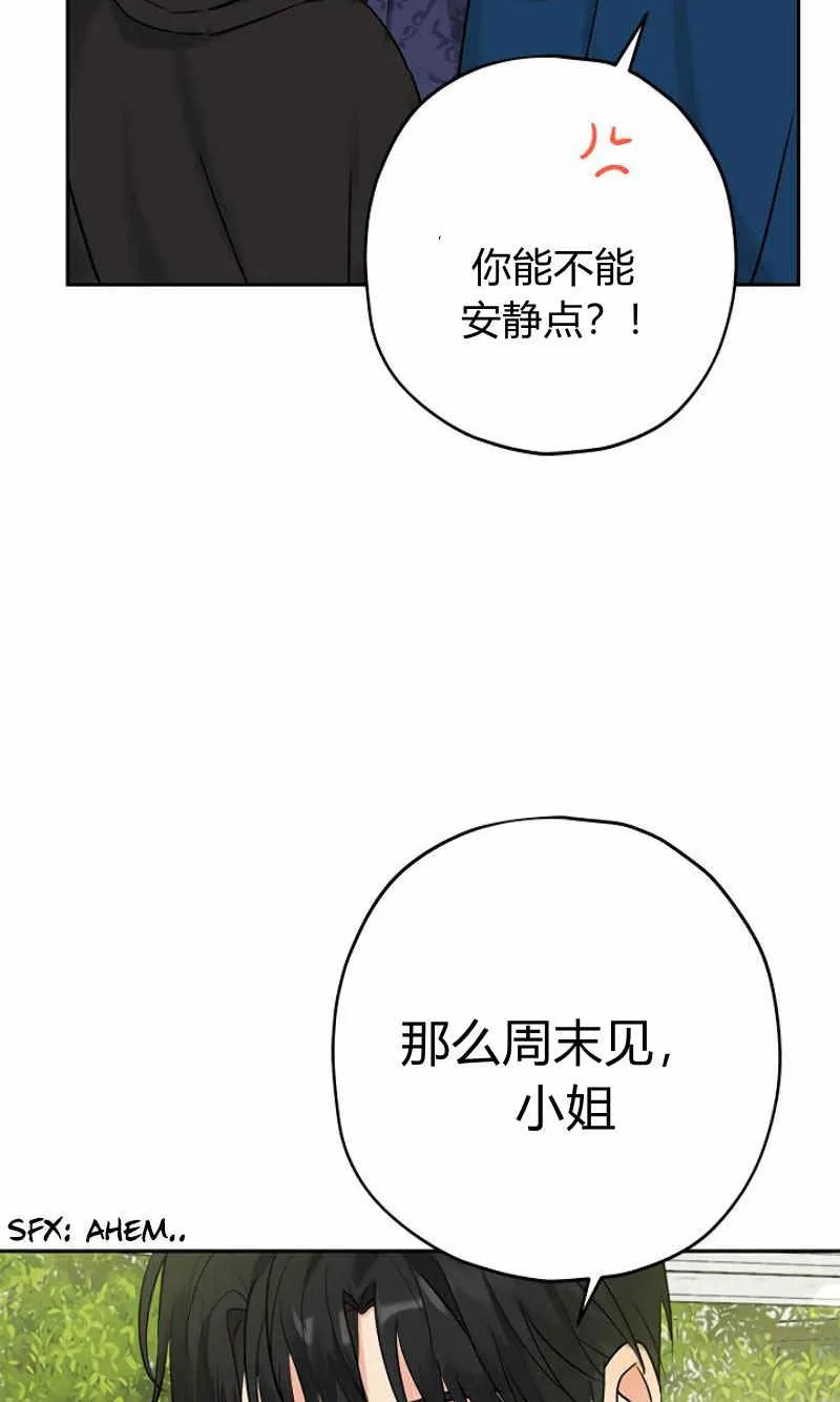 第14话 第68页