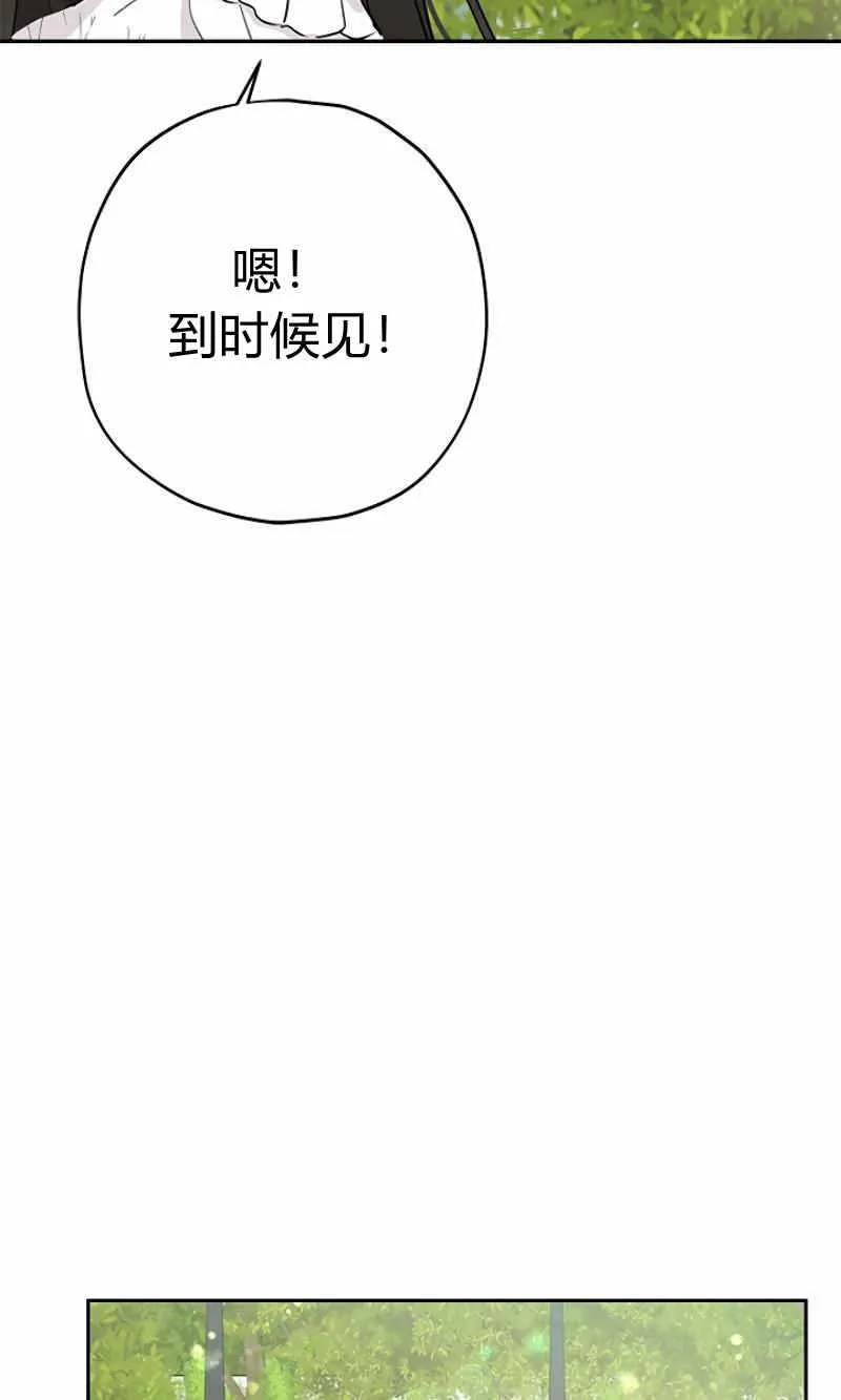 第14话 第70页