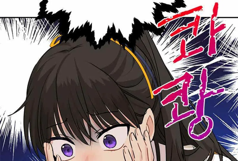 第14话 第73页