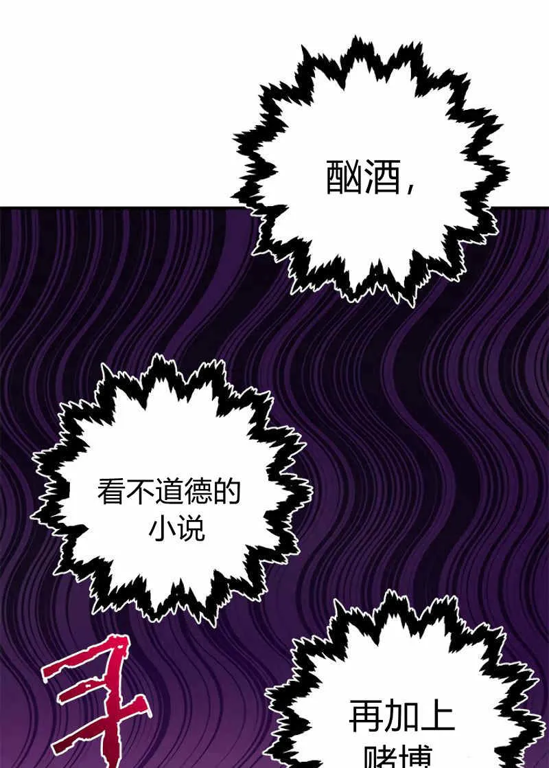第14话 第75页