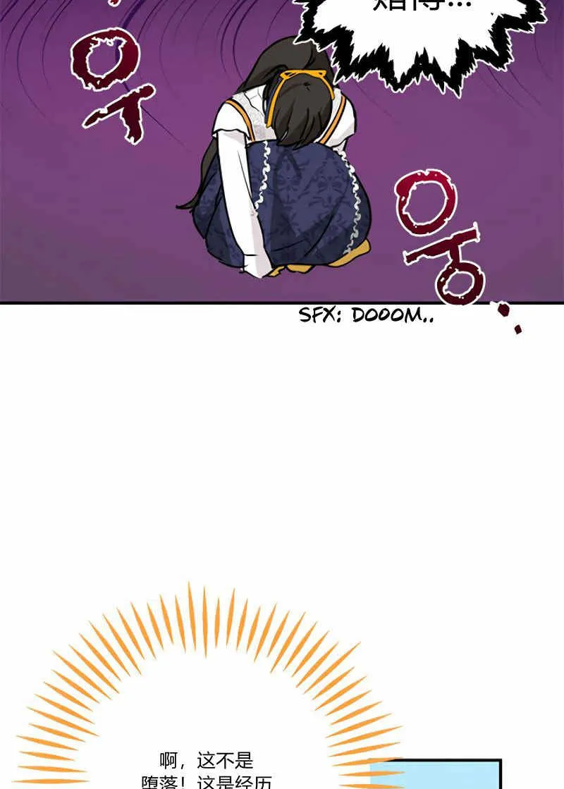 第14话 第76页