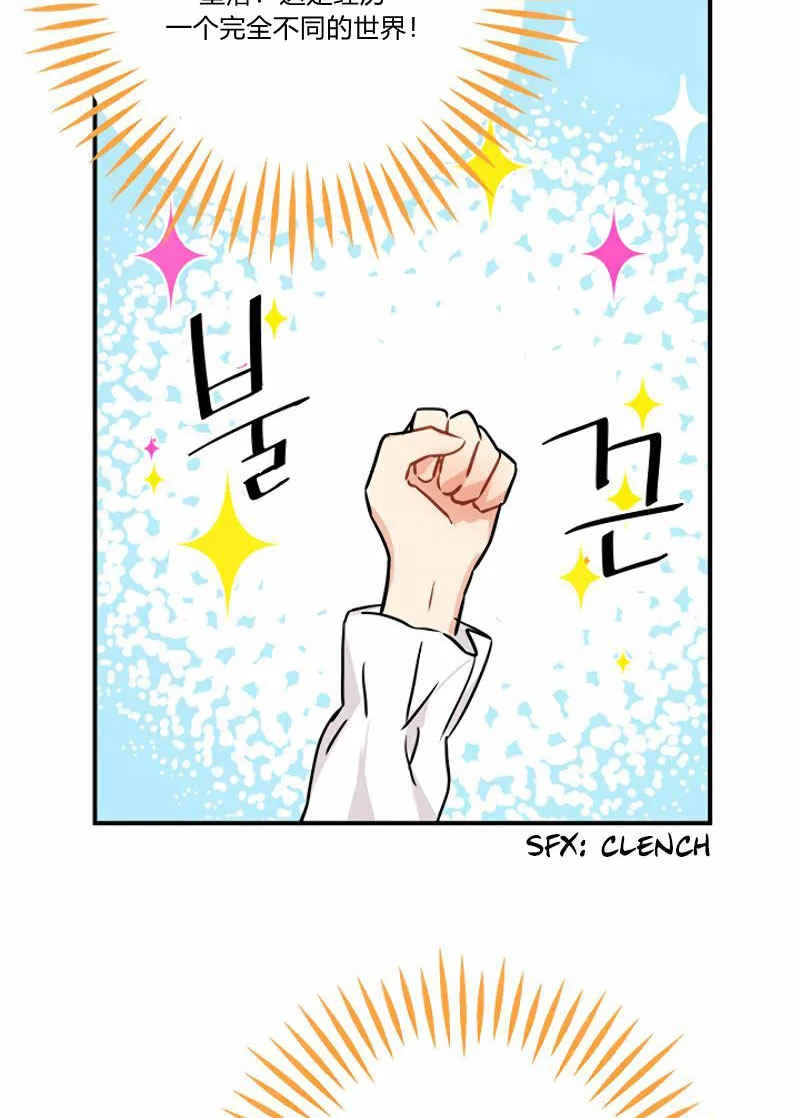 第14话 第77页