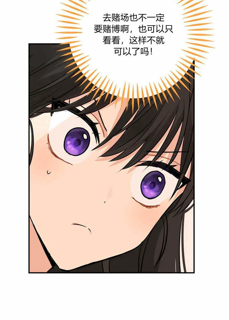 第14话 第78页