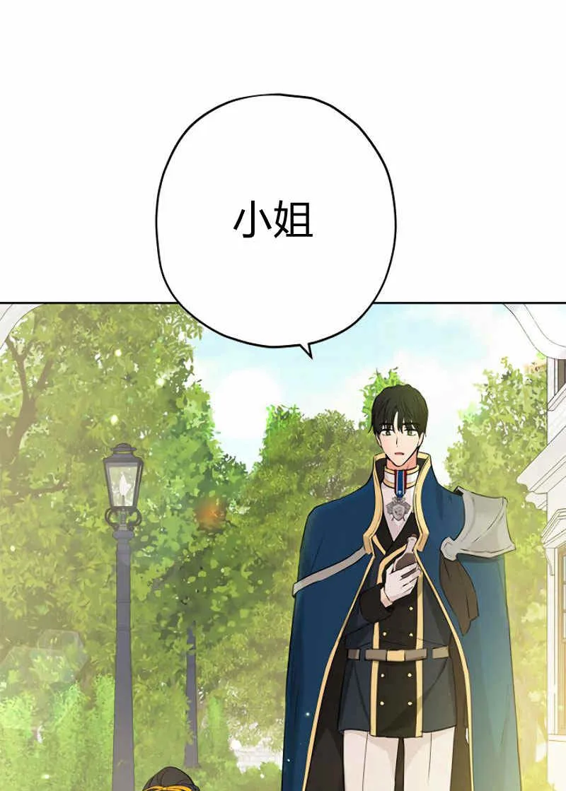 第14话 第79页