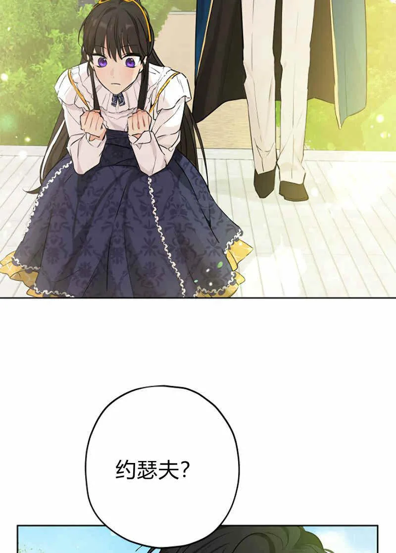 第14话 第80页